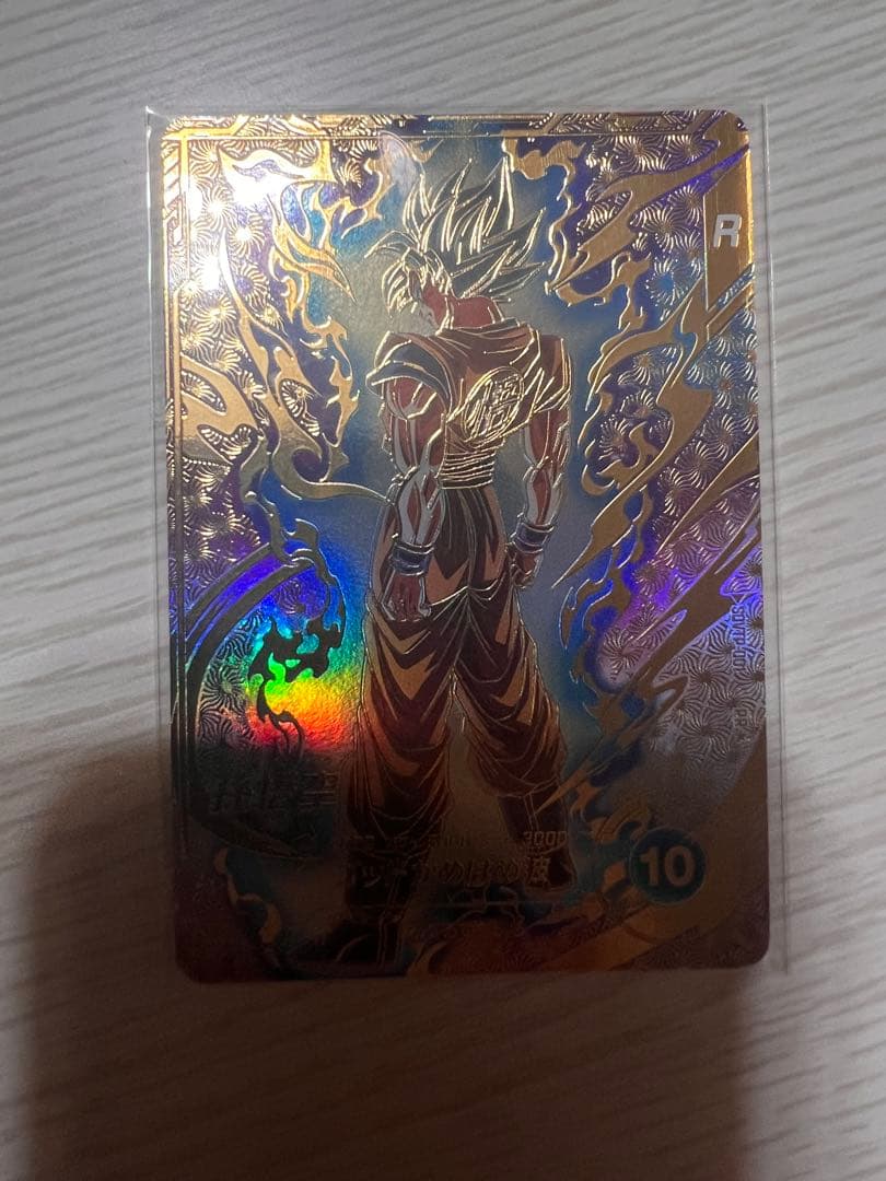 ドラゴンボールスーパーダイバーズ　SDVTP-001　孫悟空　PR★ パラレル スーパードラゴンボールダイバーズ 孫悟空 PR⭐︎ SDVTP-001 パラレル