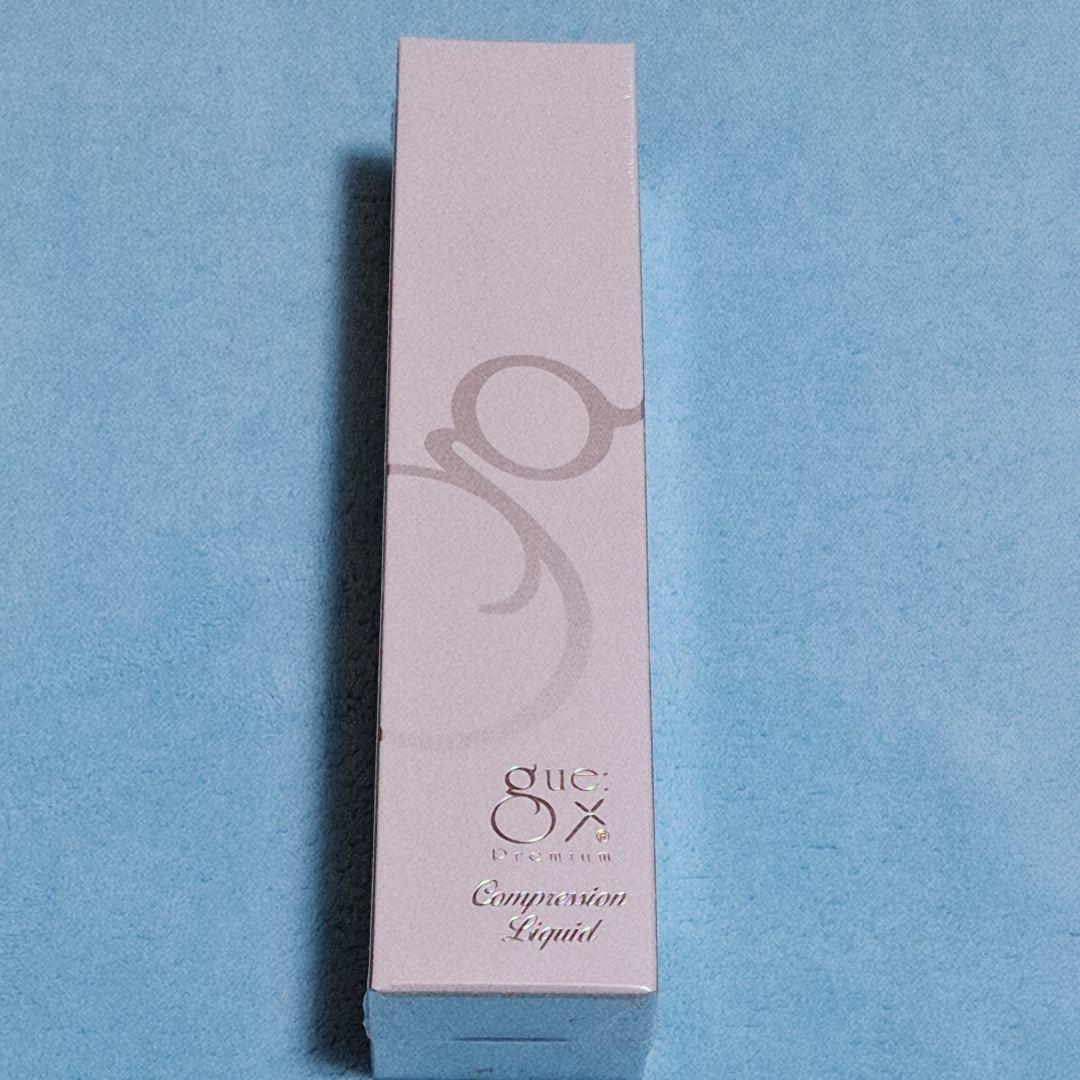 ★未開封★　ギュープレミアム コンプレッションリキッド 　エステサロン購入品