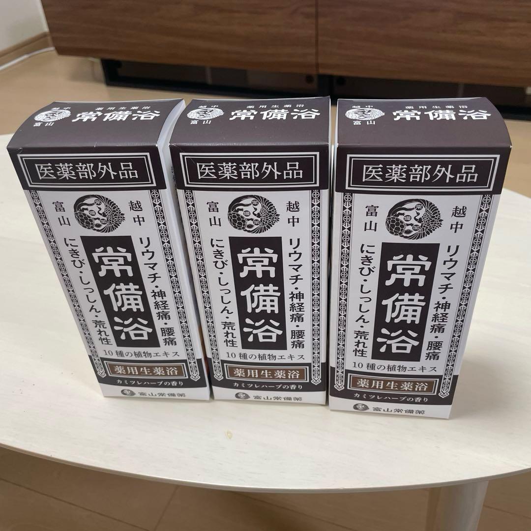 富山常備浴 400ml 3本セット 医薬部外品】常備浴 富山常備薬 薬用入浴剤 大容量400mL(20回分) 液体