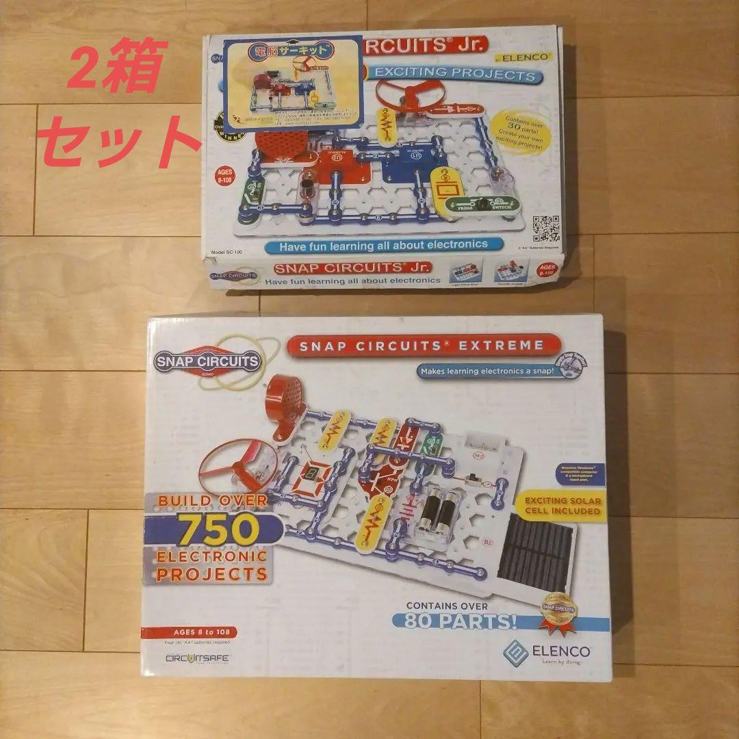 電脳サーキット Snap Circuits Jr. & Extreme セット Amazon.com: Elenco Snap Circuit Extreme : Toys & Games