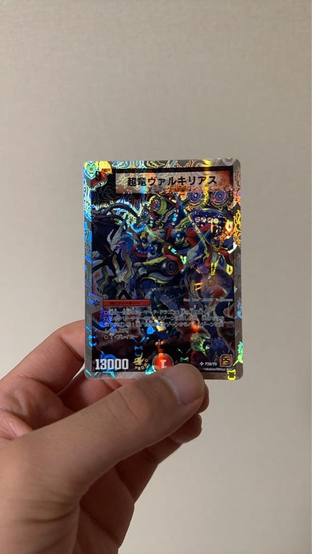 デュエルマスターズ 超竜ヴァルキリアス　プロモ 超竜ヴァルキリアス プロモ 1枚の通販 たよ（1592972849） | magi