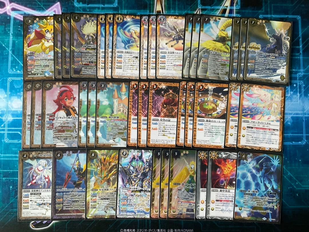 バトスピ 黄GS デッキ - メルカリ