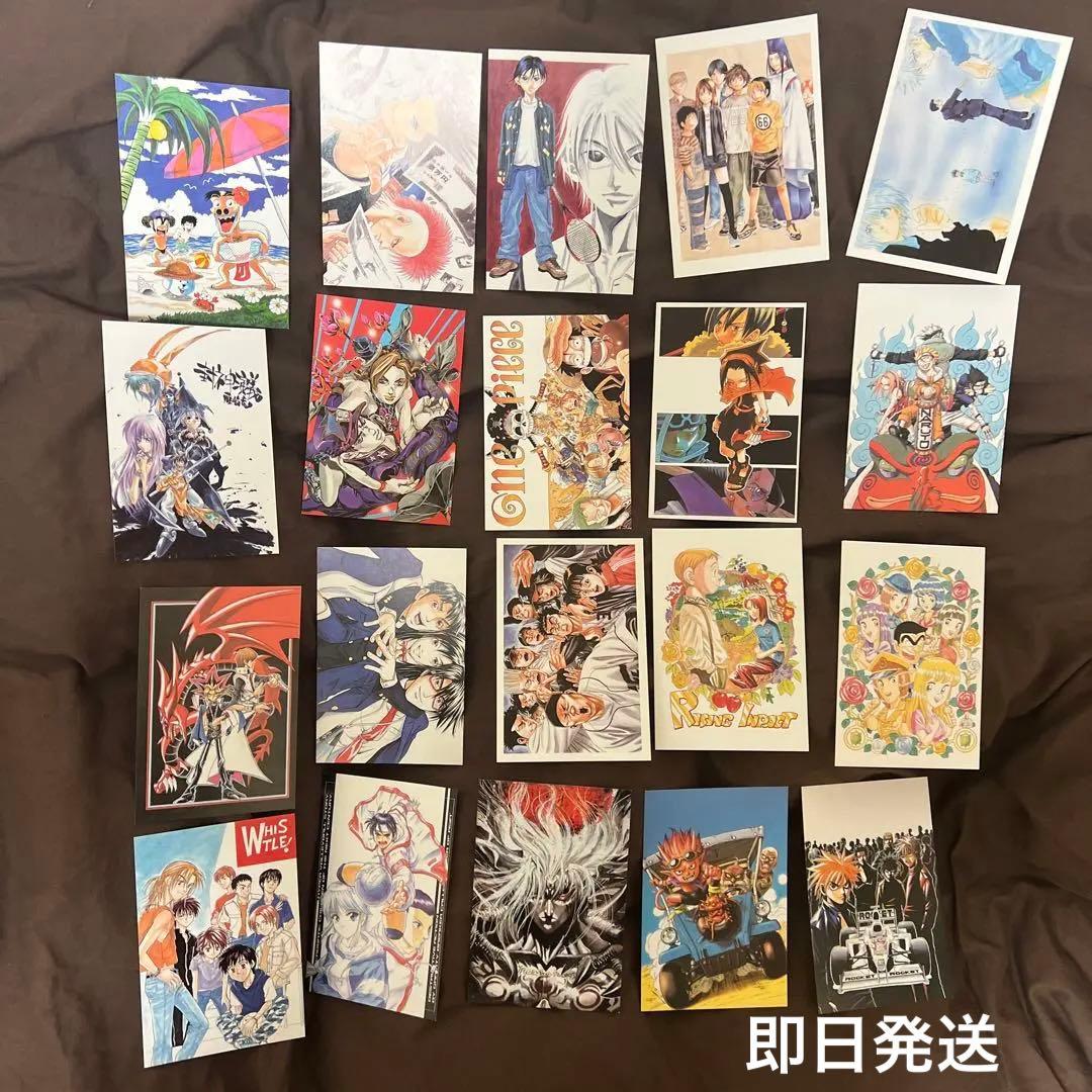レア美品】週刊少年ジャンプ 懸賞品 ポストカードセット - メルカリ