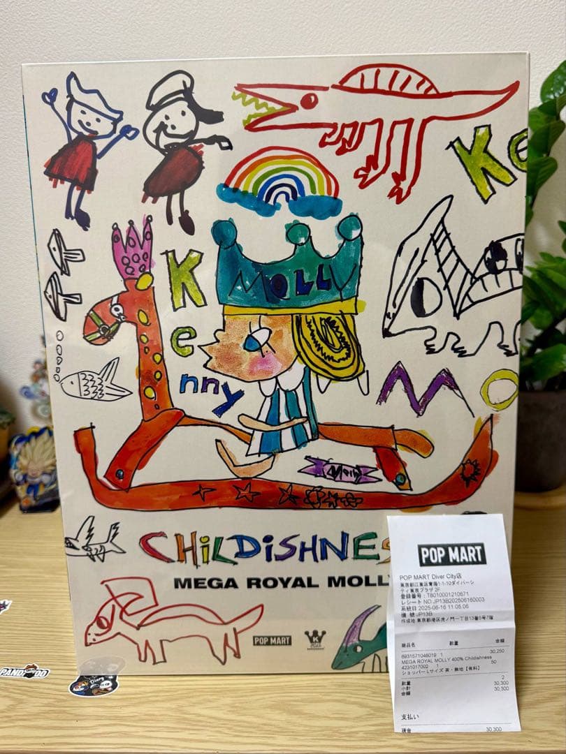 MEGA  MOLLY CHILDISHNESS 400% 正規品