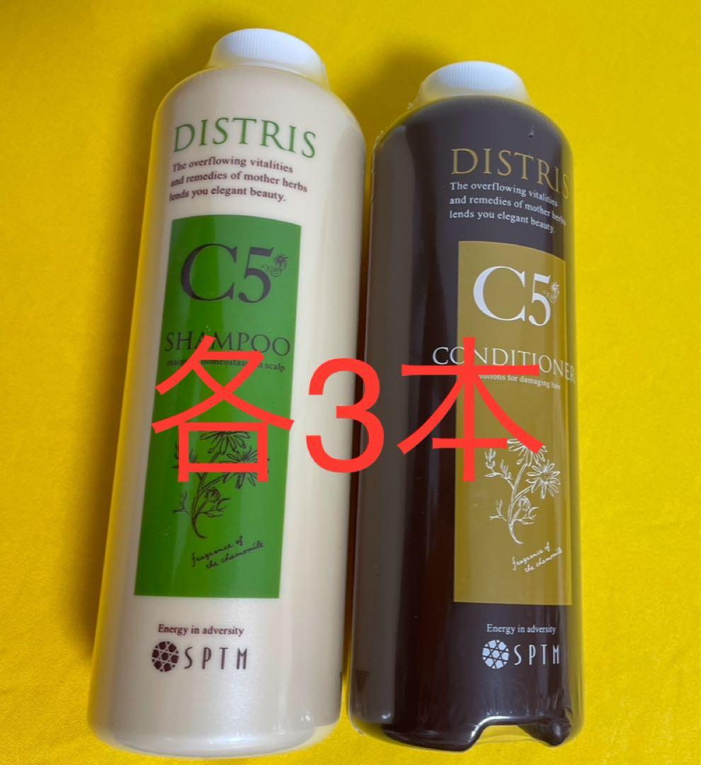 セプテム シャンプー レフィル　3本　& コンディショナー レフィル　3本