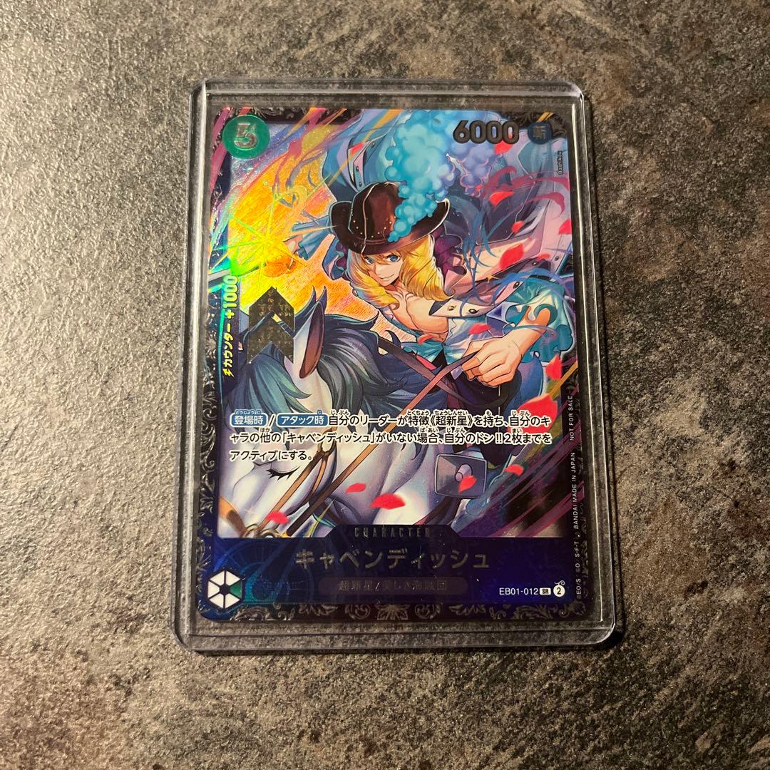 【即日発送】キャベンディッシュ フラッグシップ 未開封 2026年最新】フラッグ キャベンディッシュの人気アイテム - メルカリ