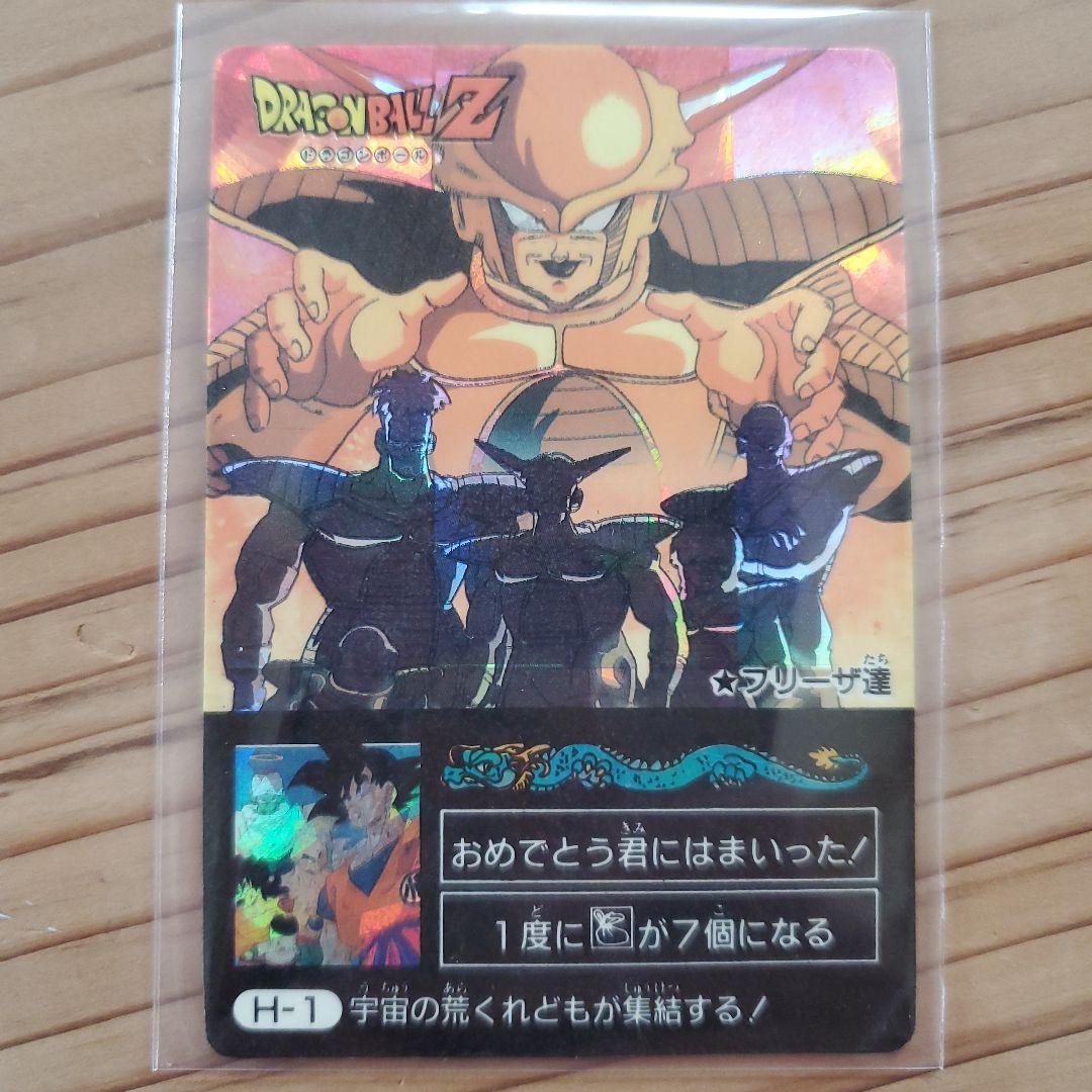 ドラゴンボールZ カード ミニコロ版

  H-1 宇宙よ荒くれどもが集結する！ Yahoo!オークション -「ドラゴンボール アマダ ミニコロ」の落札相場
