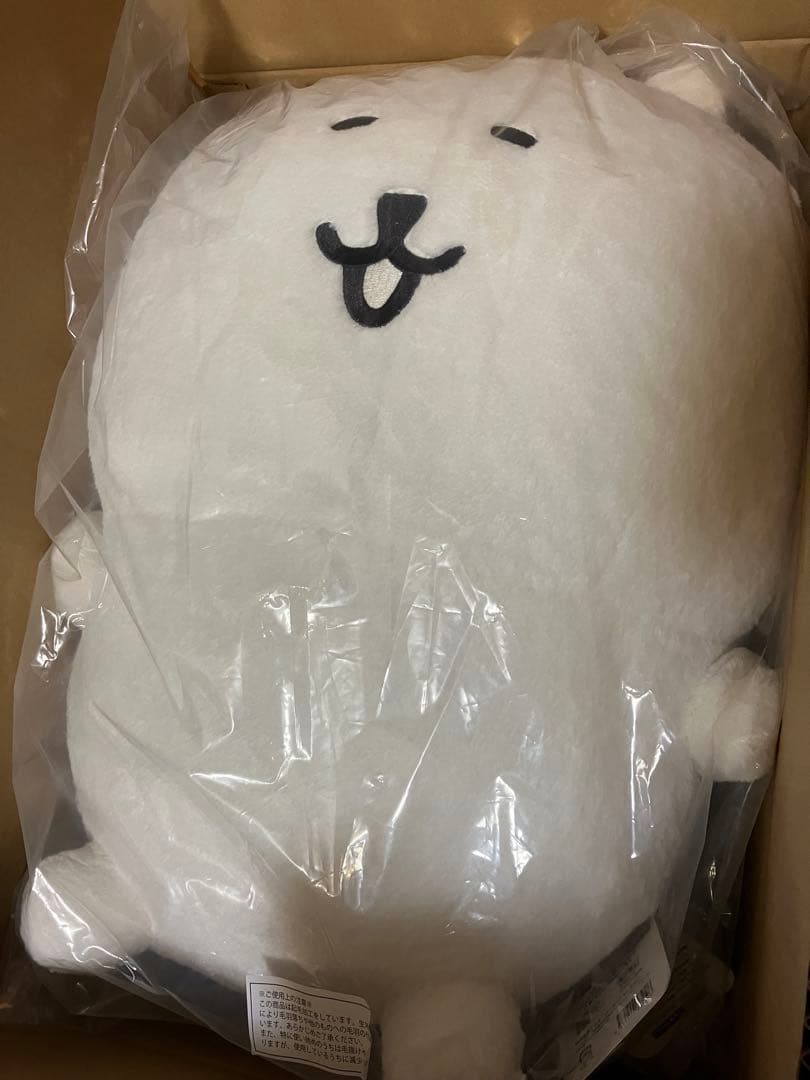 く*子様 ナガノキャラクターズ ぬいぐるみ くじ A賞 もっちり特大ぬいぐるみ ナガノキャラクターズ ぬいぐるみくじ A賞 もっちり特大ぬいぐるみ