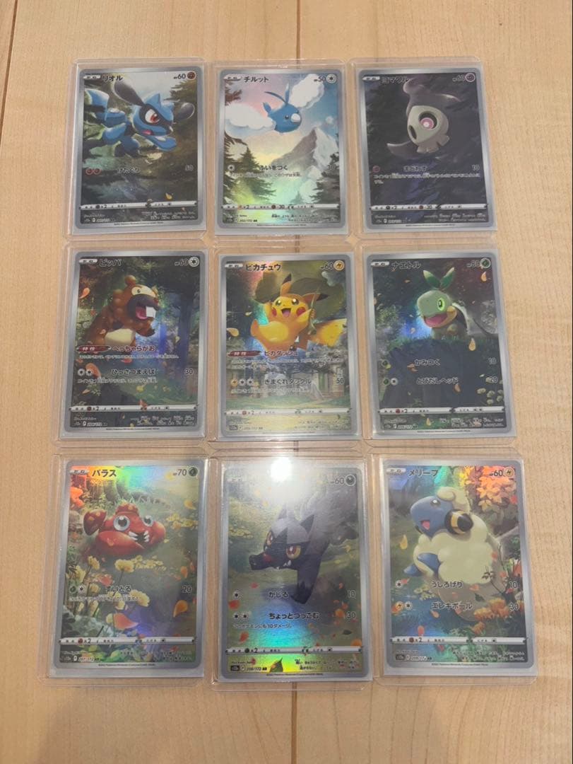 t*i様 ポケモンカード　ピカチュウAR9枚セット　Vstarユニバース 買取】ピカチュウAR9枚セットをお譲りいただきました ｜たいむましん