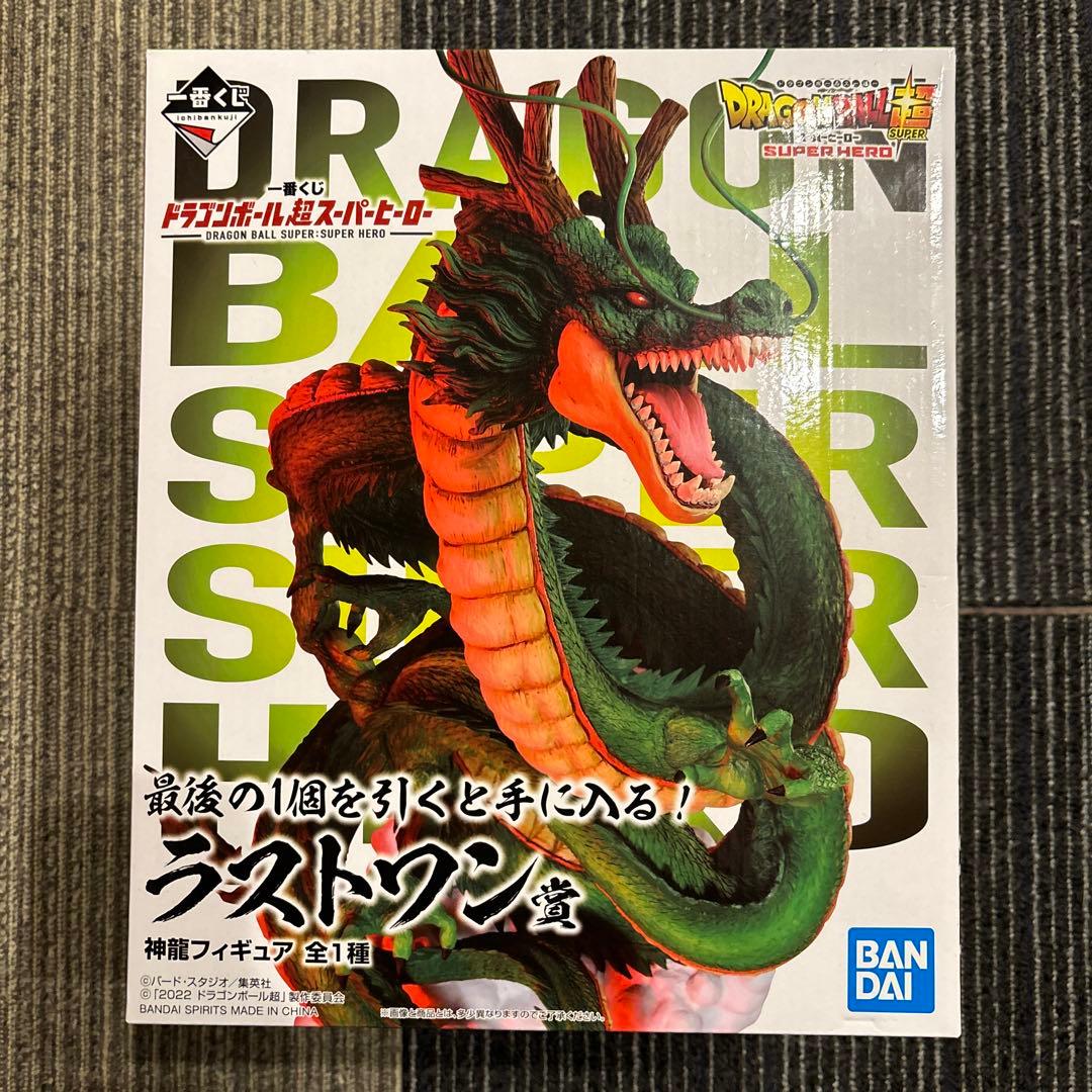 ドラゴンボール 神龍 ラストワン賞 バンダイ