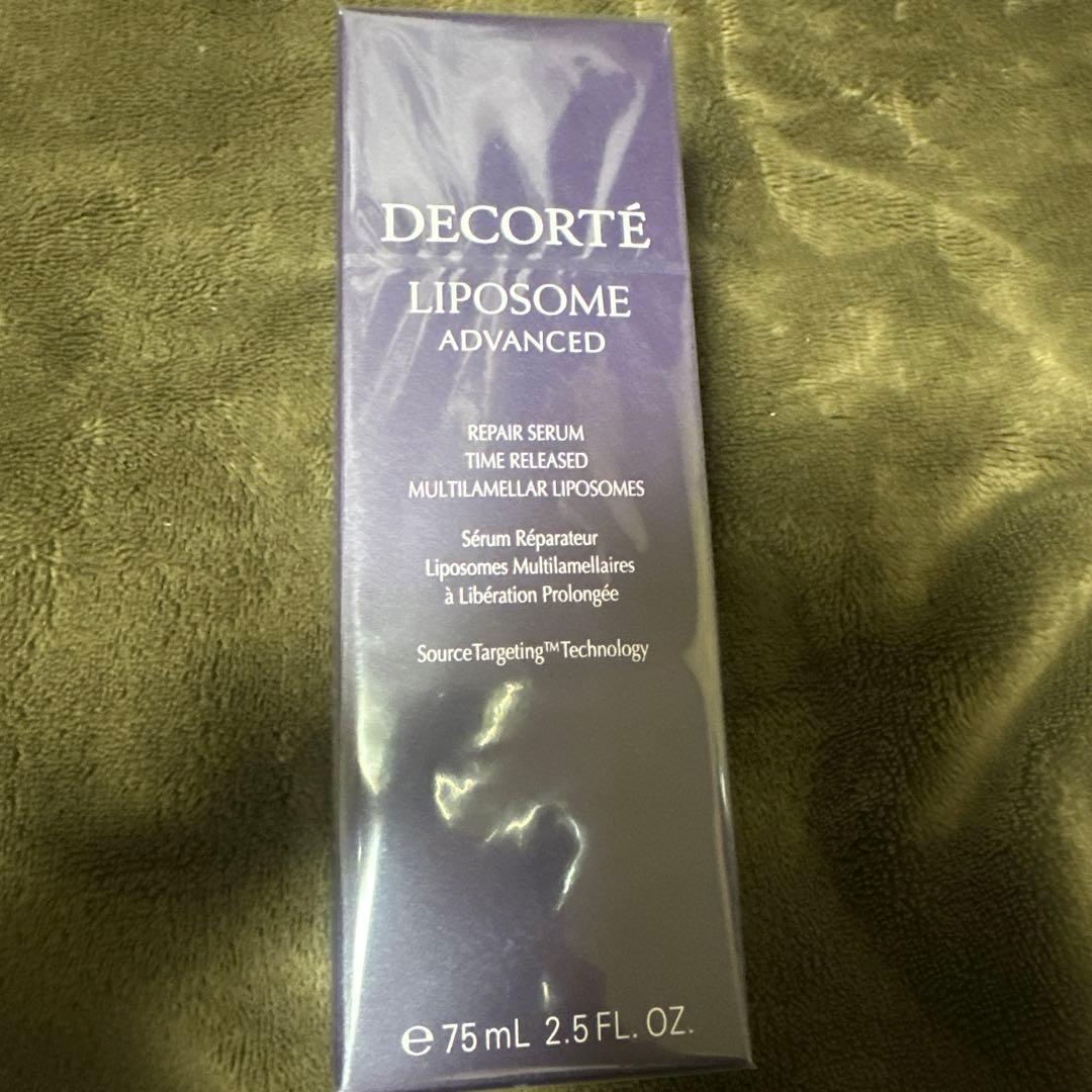 コスメデコルテ　リポソーム　75ml