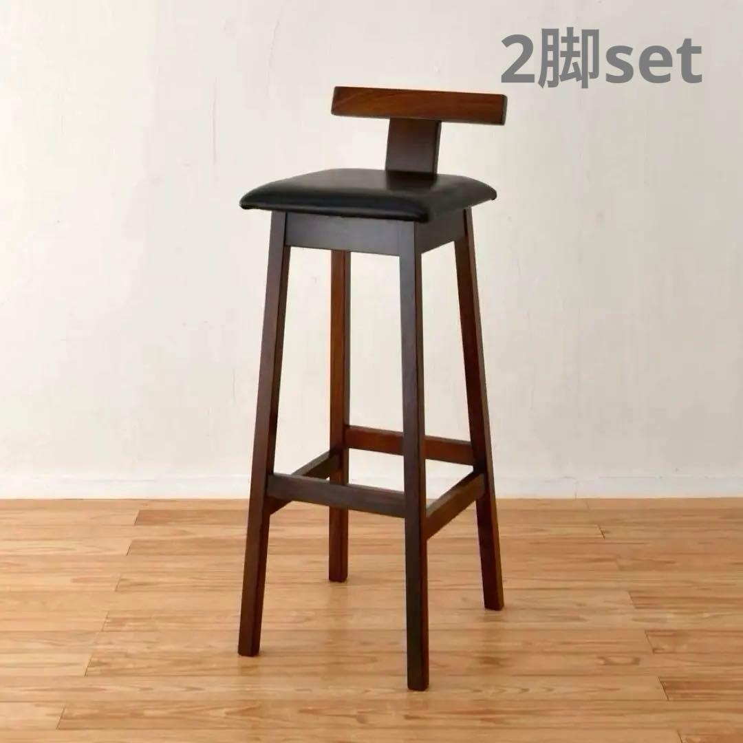 デンマーク　ハイスツール　2脚setカウンターチェア　ローズウッド　バースツール