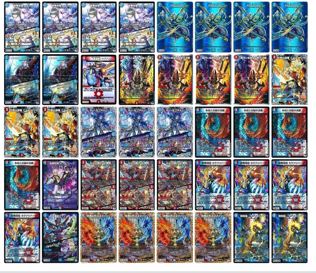 【旧環境】赤青マジック おまけ付き 赤青マジックについて｜白虎