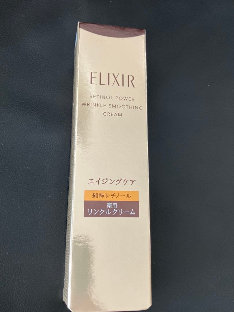 エリクシール　薬用リンクルクリーム