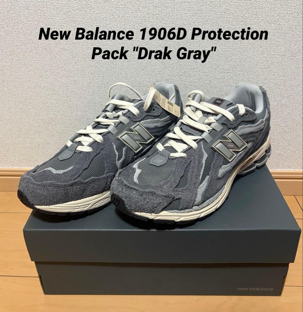 【新品】New Balance M1906DA ダークグレー 28.5cm