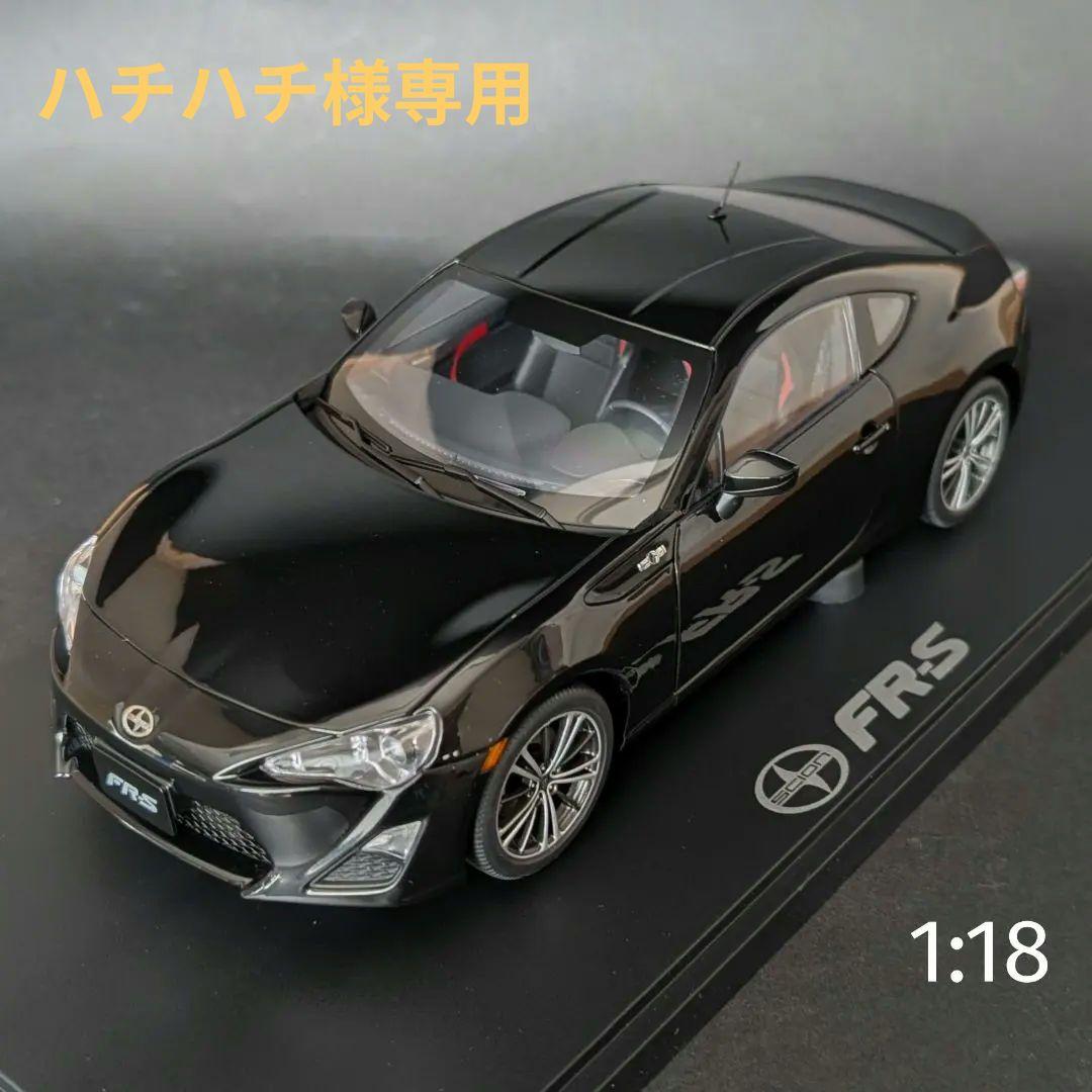 オートアート 1/18 サイオン FR-S トヨタ86 北米仕様Ver. LHD