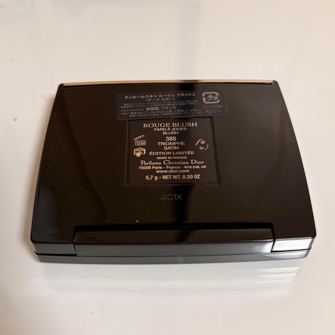限定色】ディオールスキン ルージュ ブラッシュ 388 - メルカリ