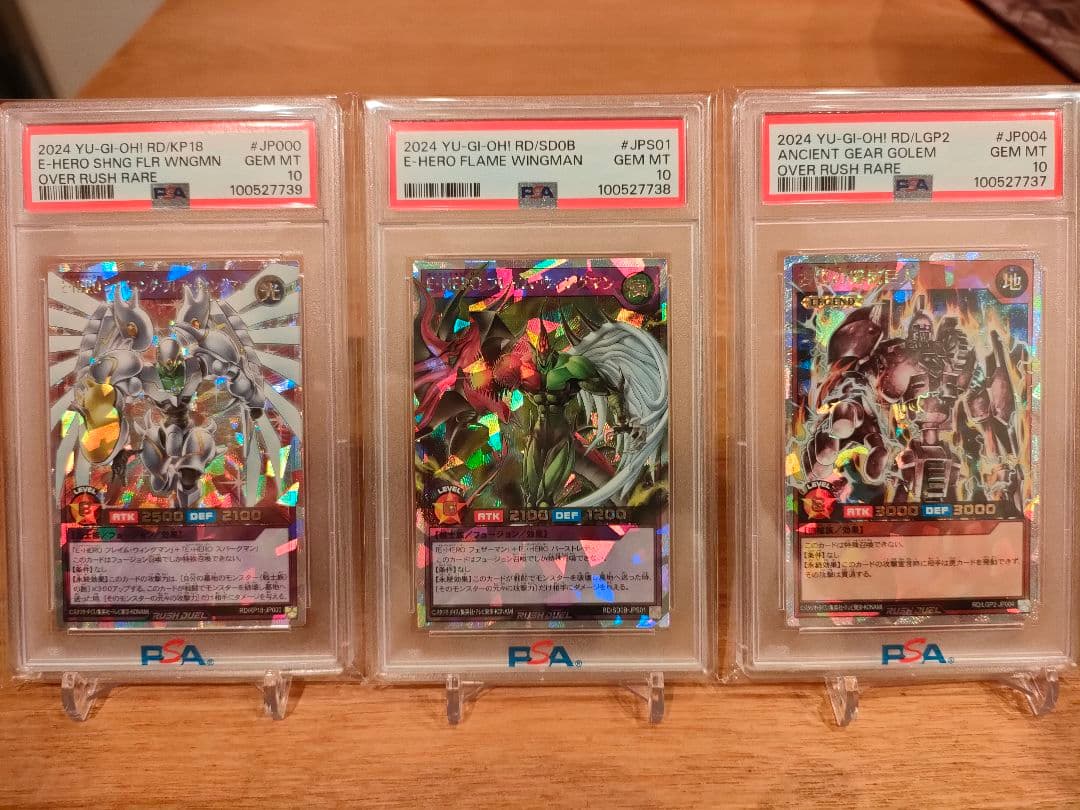 古代の機械巨人　フレイムウィングマン　シャイニングフレアウィングマン　セット販売