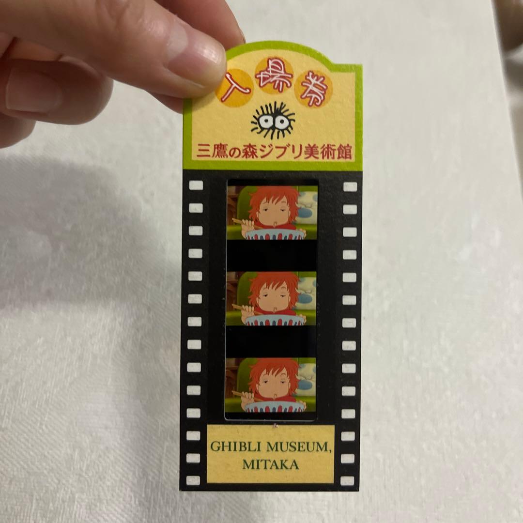 崖の上のポニョ ポニョ 三鷹の森 ジブリ美術館 名シーン フィルム入場