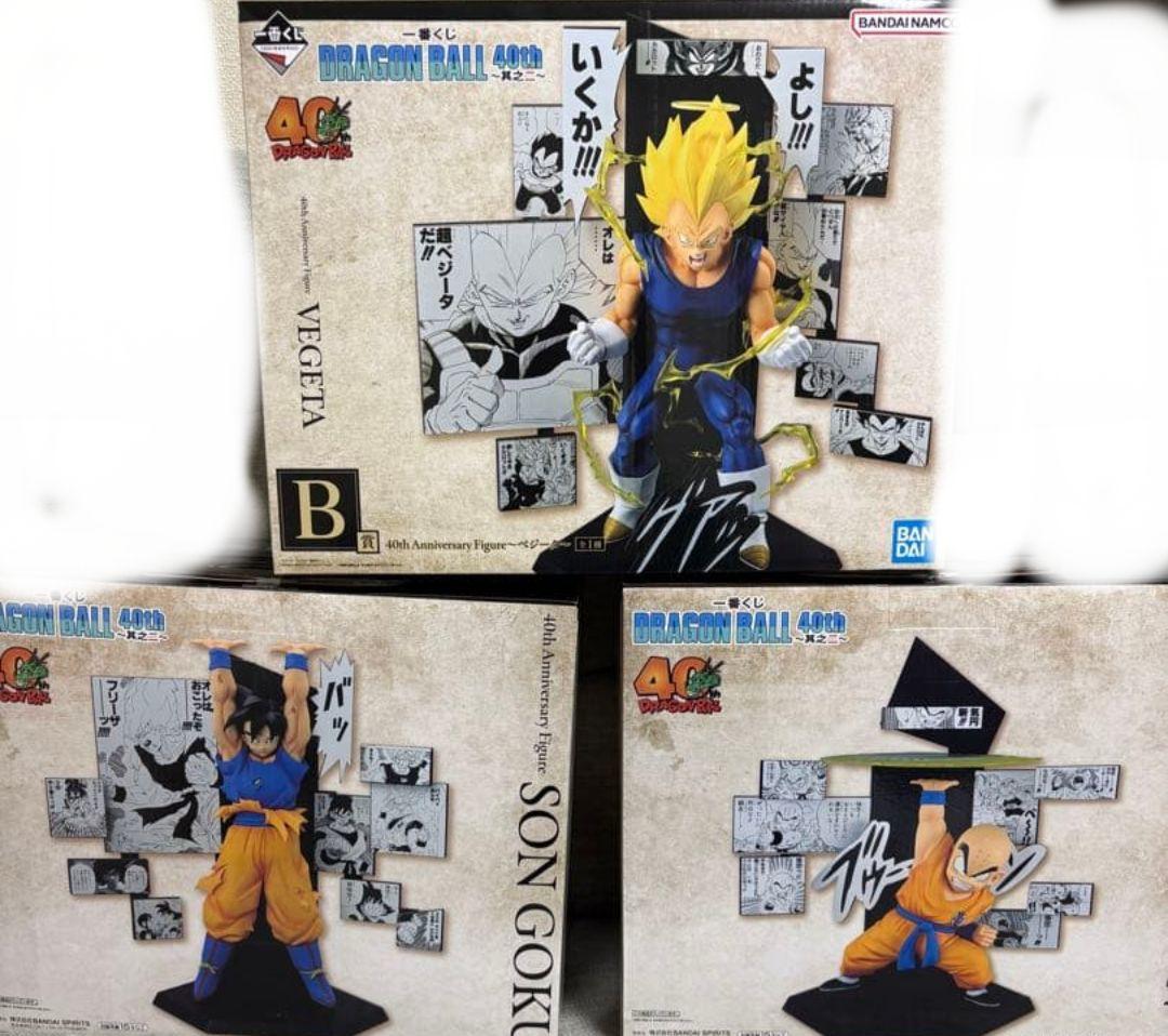 ドラゴンボール 40th くじ A賞　B賞　E賞　其の二 一番くじ DRAGON BALL 40th ～其之二～｜一番くじ倶楽部｜BANDAI