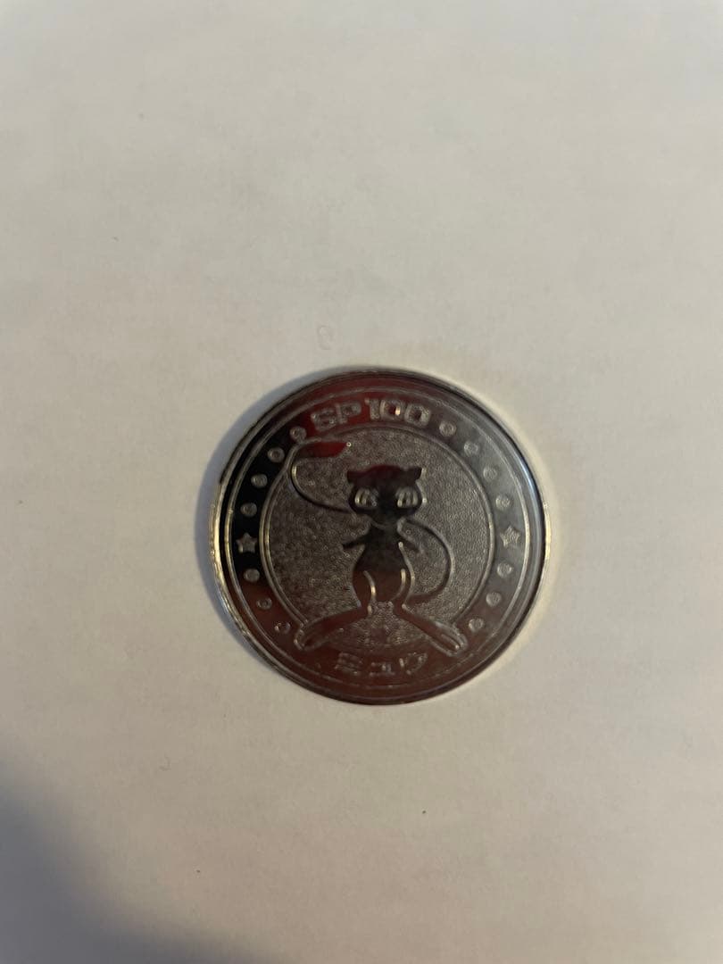 ポケモンバトル