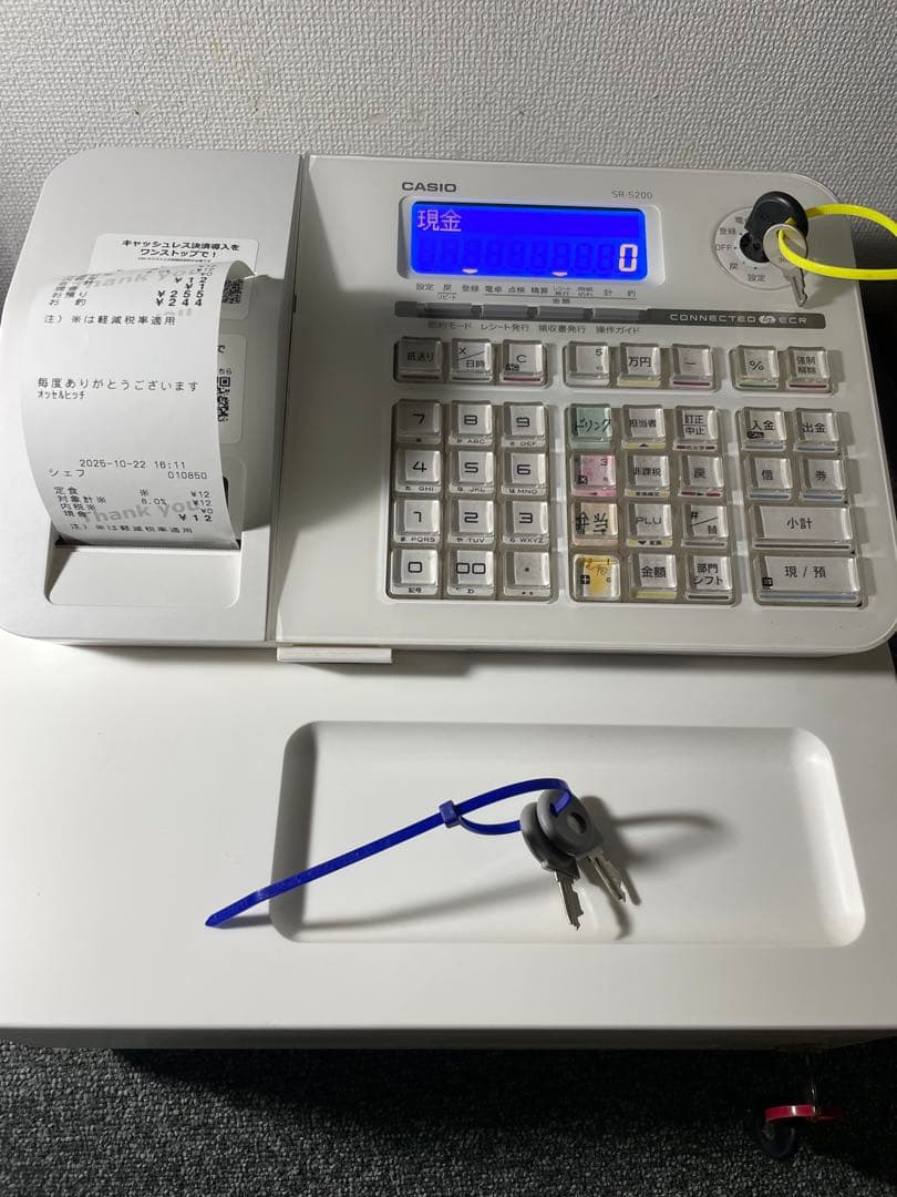 カシオ SR-S200電子レジスター、ホワイトカシオ、2022年袋