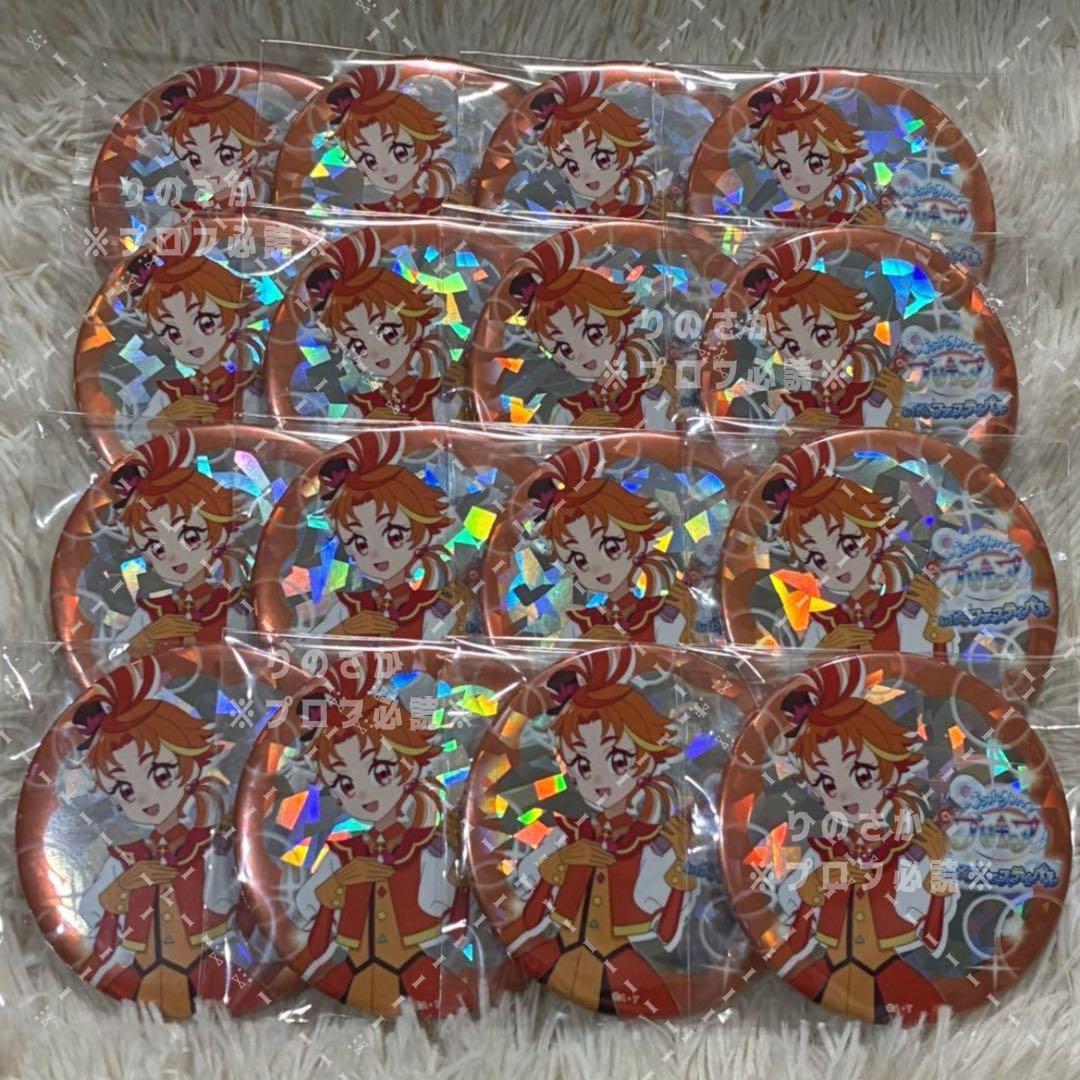 キュアウィング　お台場缶バッジ　16点　クッキー缶バッジ　1点