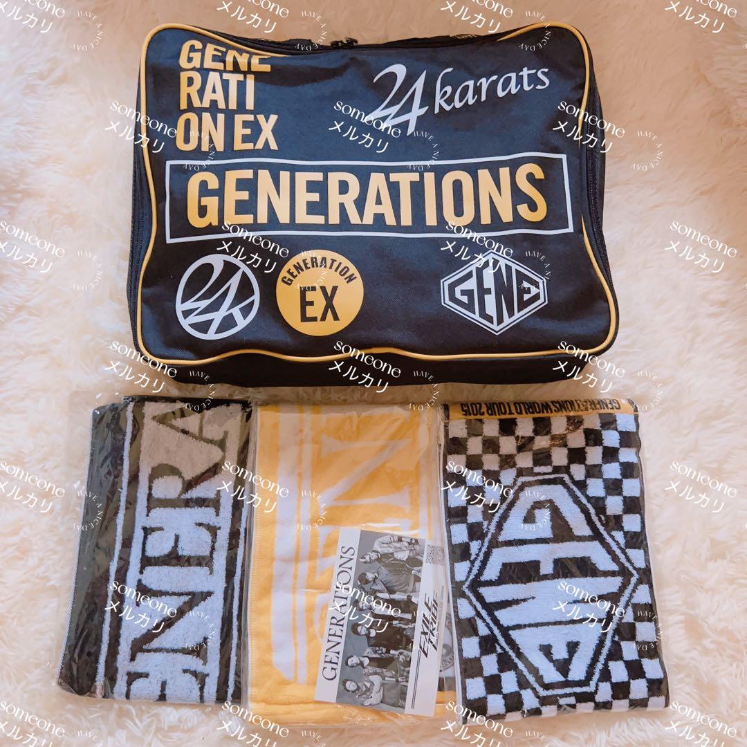 GENERATIONS EX 24KARATS ジャージ 武者修行マフラータオル