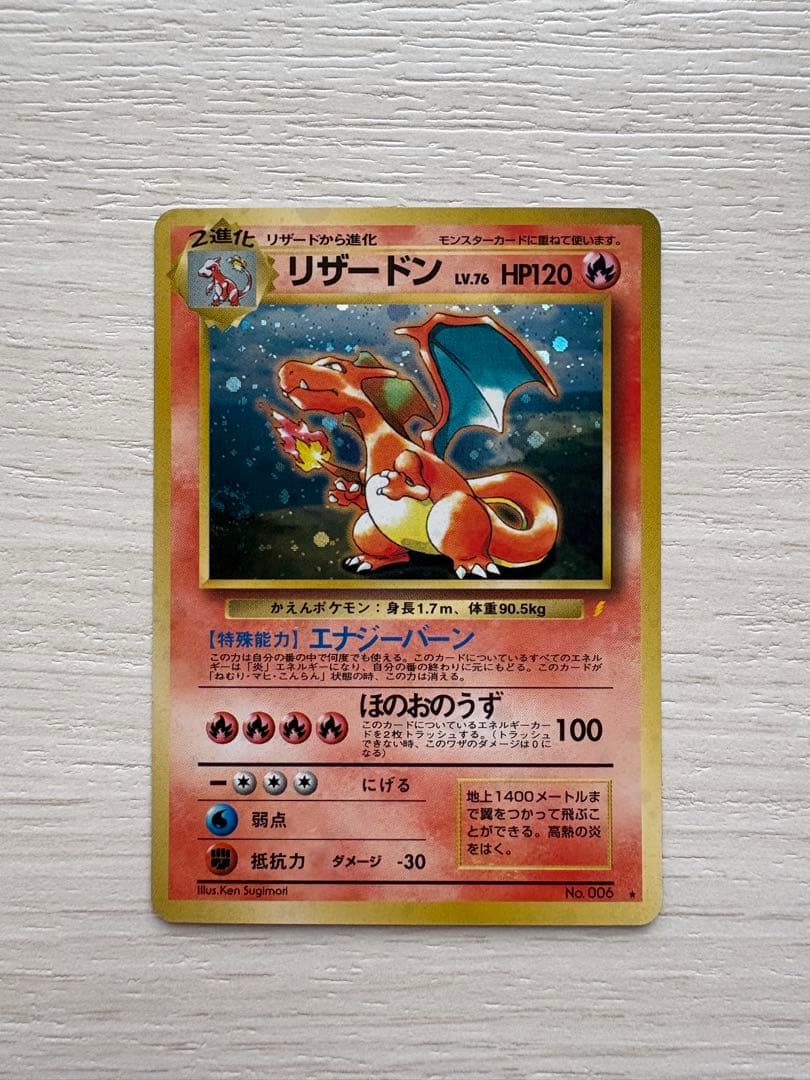 イニエスタ8様 リクエスト 2点 まとめ商品