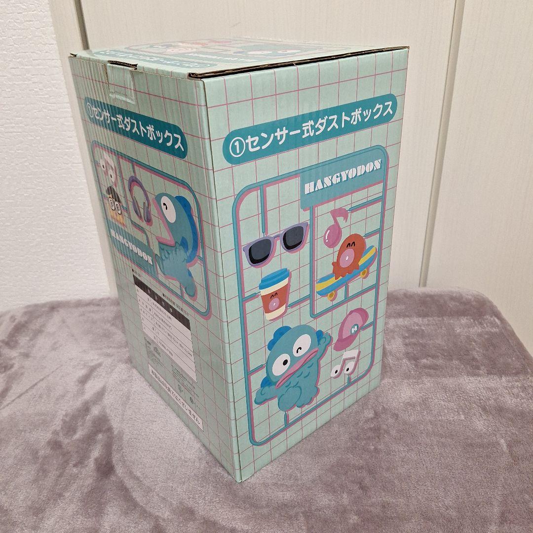 サンリオ当たりくじ ハンギョドン ダストボックス キティちゃん ガチャ