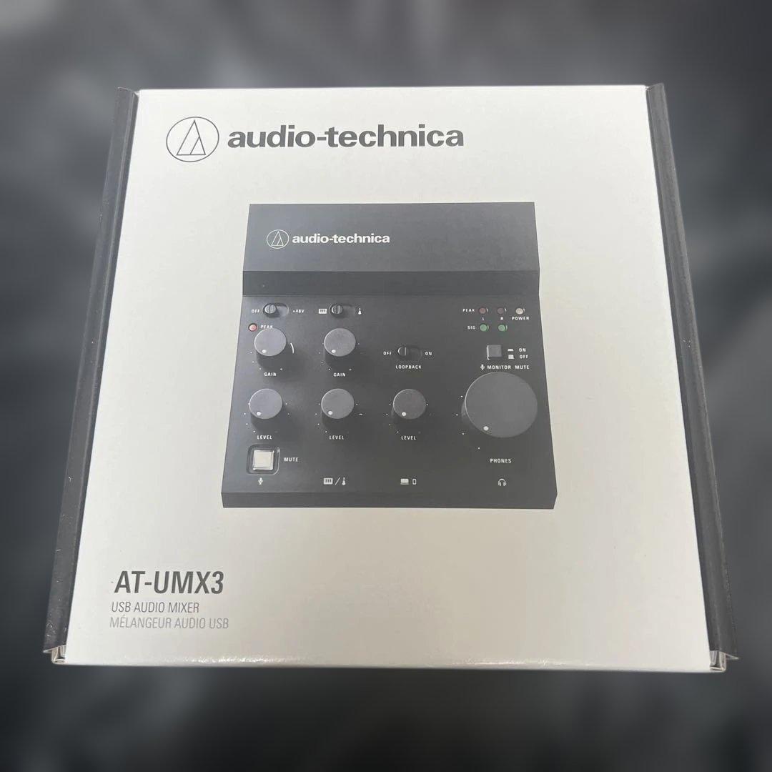 Audio Technica AT-UMX3【新品】