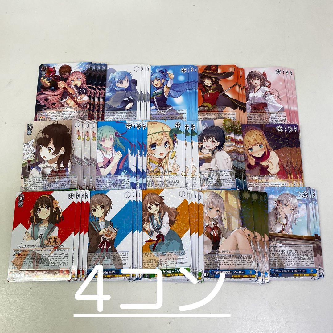 ヴァイス/角川スニーカー文庫 Vol.2/RR以下/4コン セット