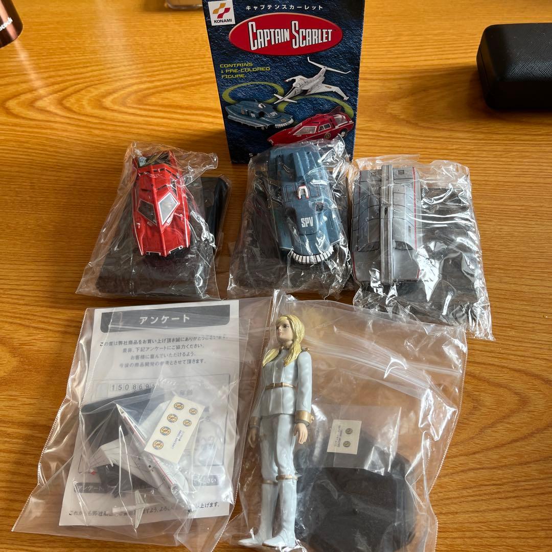 キャプテンスカーレット