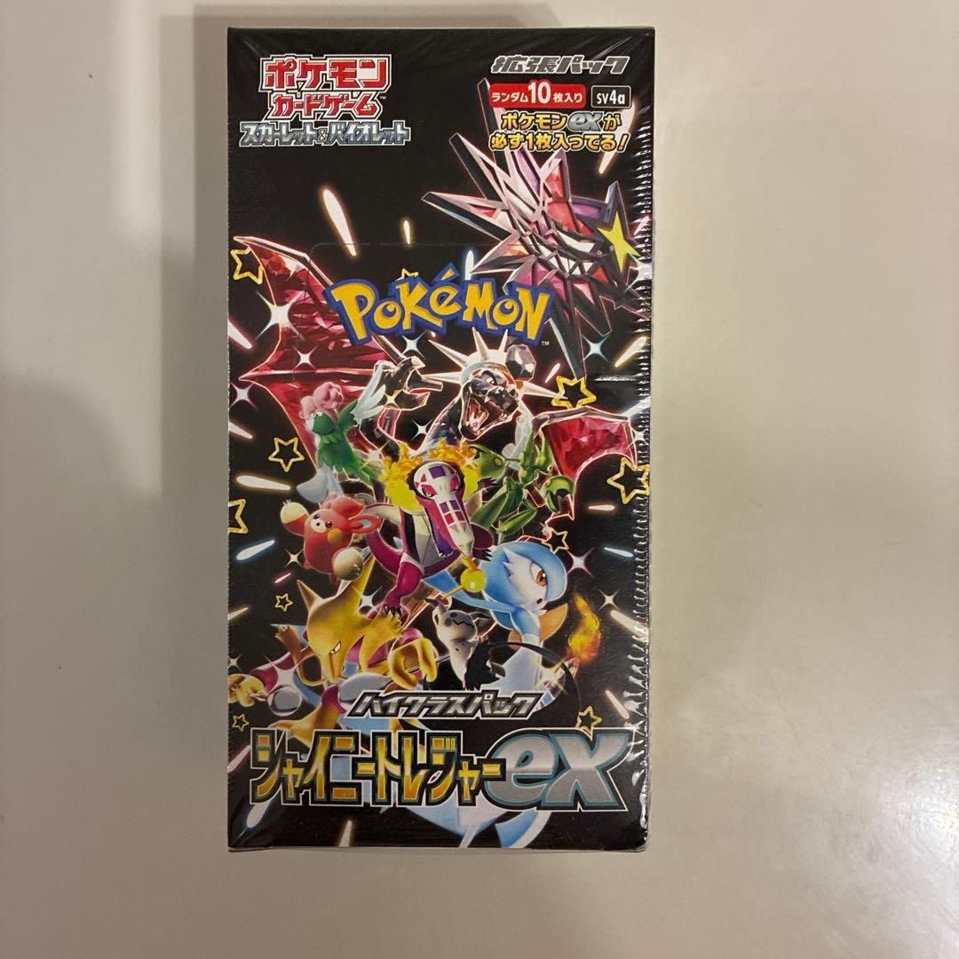 ポケモンカードゲーム バイオレットEX 10パック入り