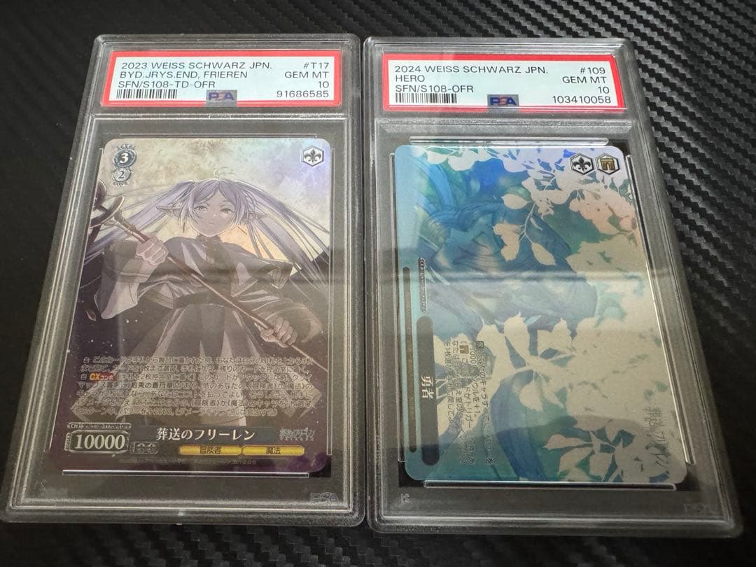 ヴァイスシュヴァルツ　葬送のフリーレン　勇者　OFR