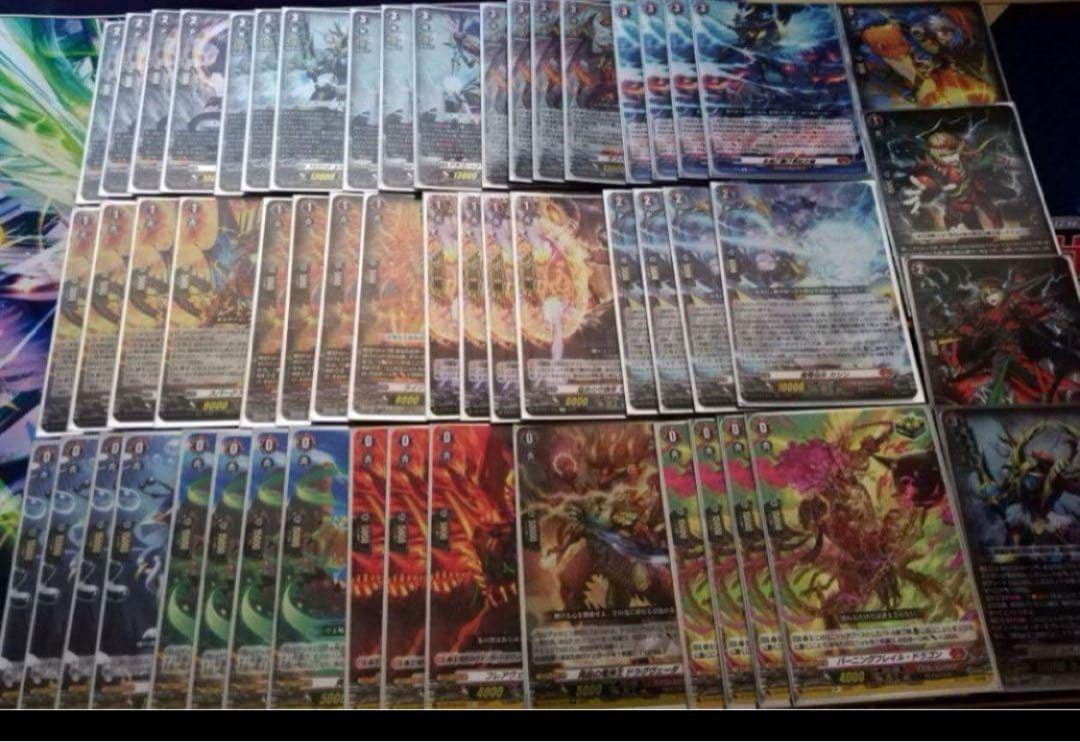 ヴァンガード　ドラゴンエンパイア ドラゴニック・カイザー・ヴァーミリオン デッキ 命を燃やす朱色の龍皇 ｜ 「カードファイト!! ヴァンガード」 TCG公式