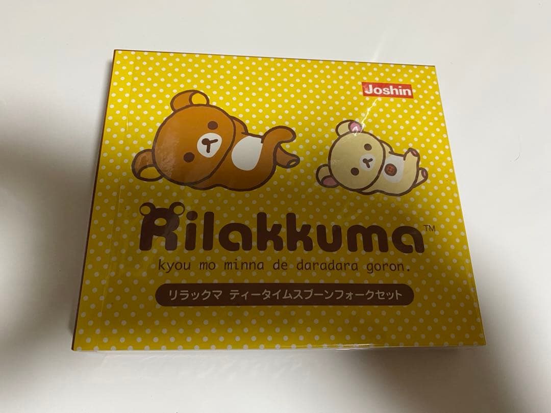 大人気【リラックマ等10点】土鍋 ランチボックス ボトル 箸 バッグ