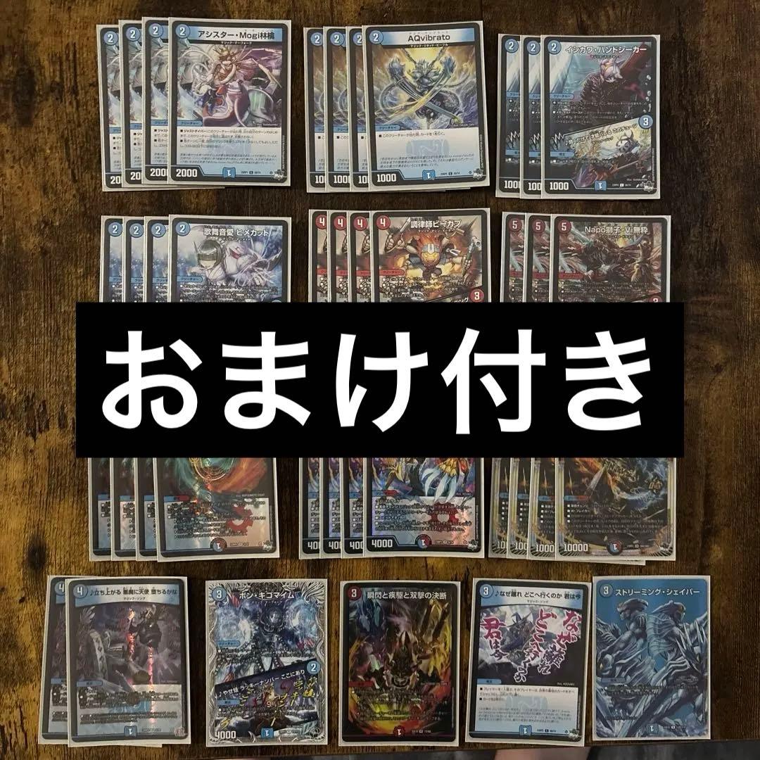 かにすけ　赤青マジック デッキ　＋調整パーツ　2重スリーブ付き