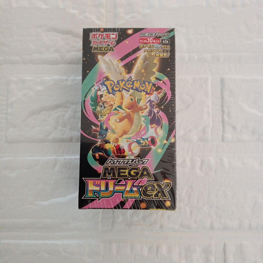ポケモンカードゲーム MEGAドリームex シュリンク付　新品未開封　1box