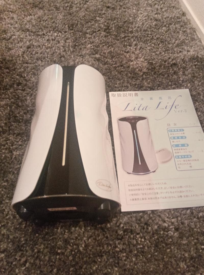 Lita Life 健康用品 ホワイト/ブラック