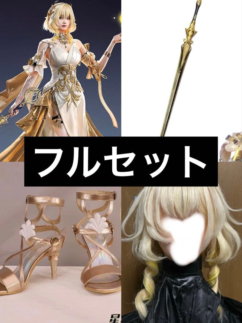 chosu　スタレ　コスプレ　アグライア　フルセット　三分妄想　次元依