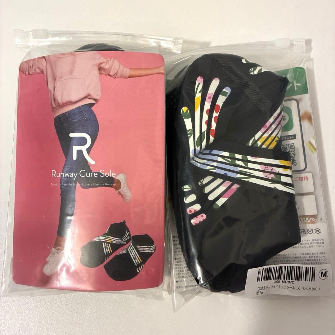新品 ランウェィキュアソールM2枚セット
