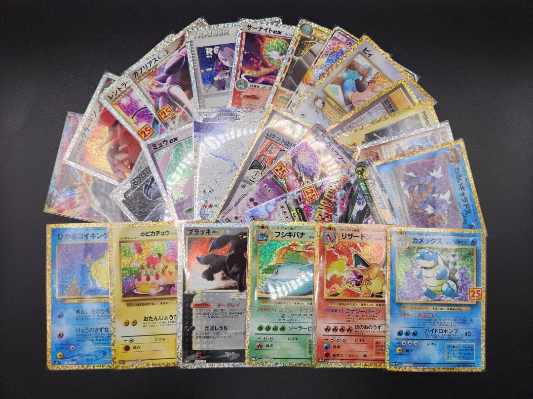 25th プロモ コンプリート 25種 ポケモンカード ★2685 ポケカ ポケモンカード 25th anniversary collection プロモ 25種類25