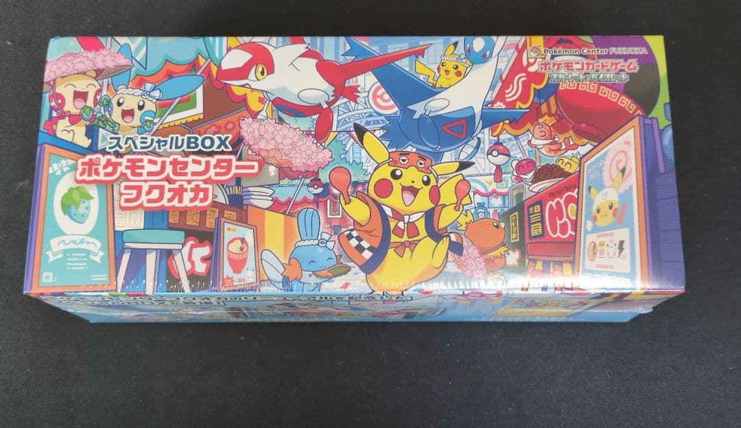 スペシャルBOX　ポケモンセンターフクオカ　未開封　シュリンク付き ポケモンセンター フクオカ スペシャルBOX 未開封 シュリンク付き 福岡