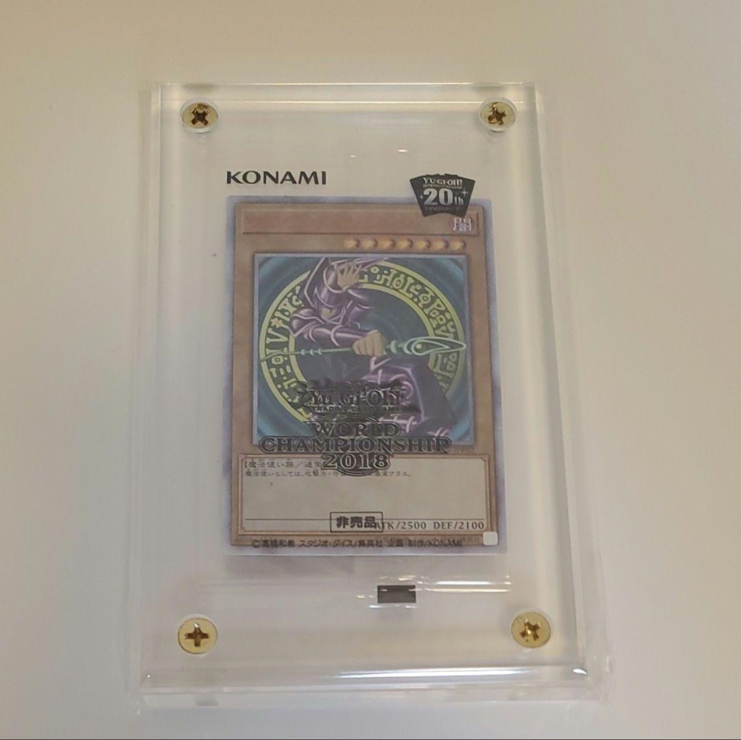 【未開封】ブラックマジシャン　wcs2018 未開封品