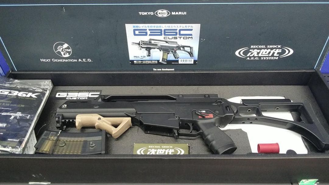 東京マルイ G36C CUSTOM 次世代電動ガン G36Cカスタム - 次世代電動ガン | 東京マルイ エアソフトガン情報サイト