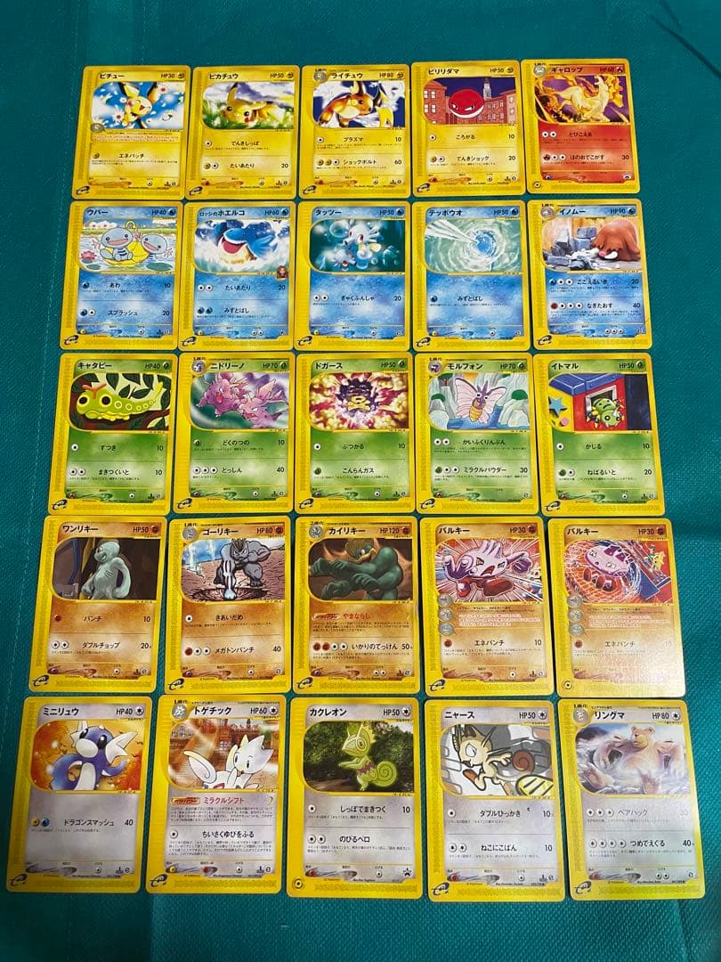 【超豪華】ポケモンカード eシリーズ大量　 まとめ売り①　初期　セット売り 2026年最新】eカード まとめ売りの人気アイテム - メルカリ