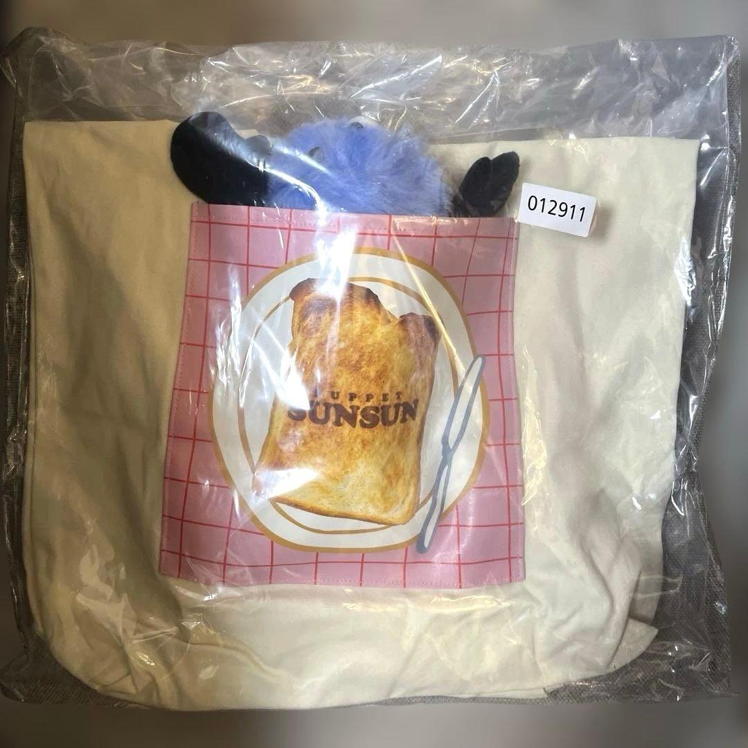 パペットスンスン　一番くじ　B賞　ぬいぐるみ付きトートバッグ