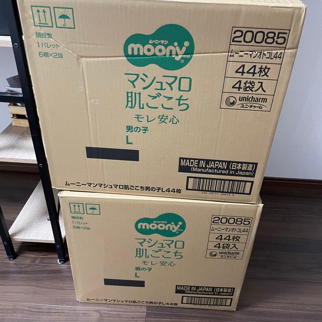 ムーニーマン　8袋 ムーニーマン 汗スッキリ 男女共用ビッグ 36枚｜ユニ・チャーム