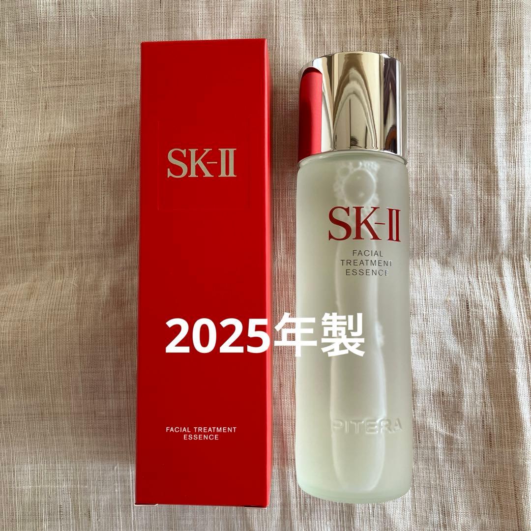 【2025年製】SK-IIフェイシャルトリートメントエッセンス230ml
